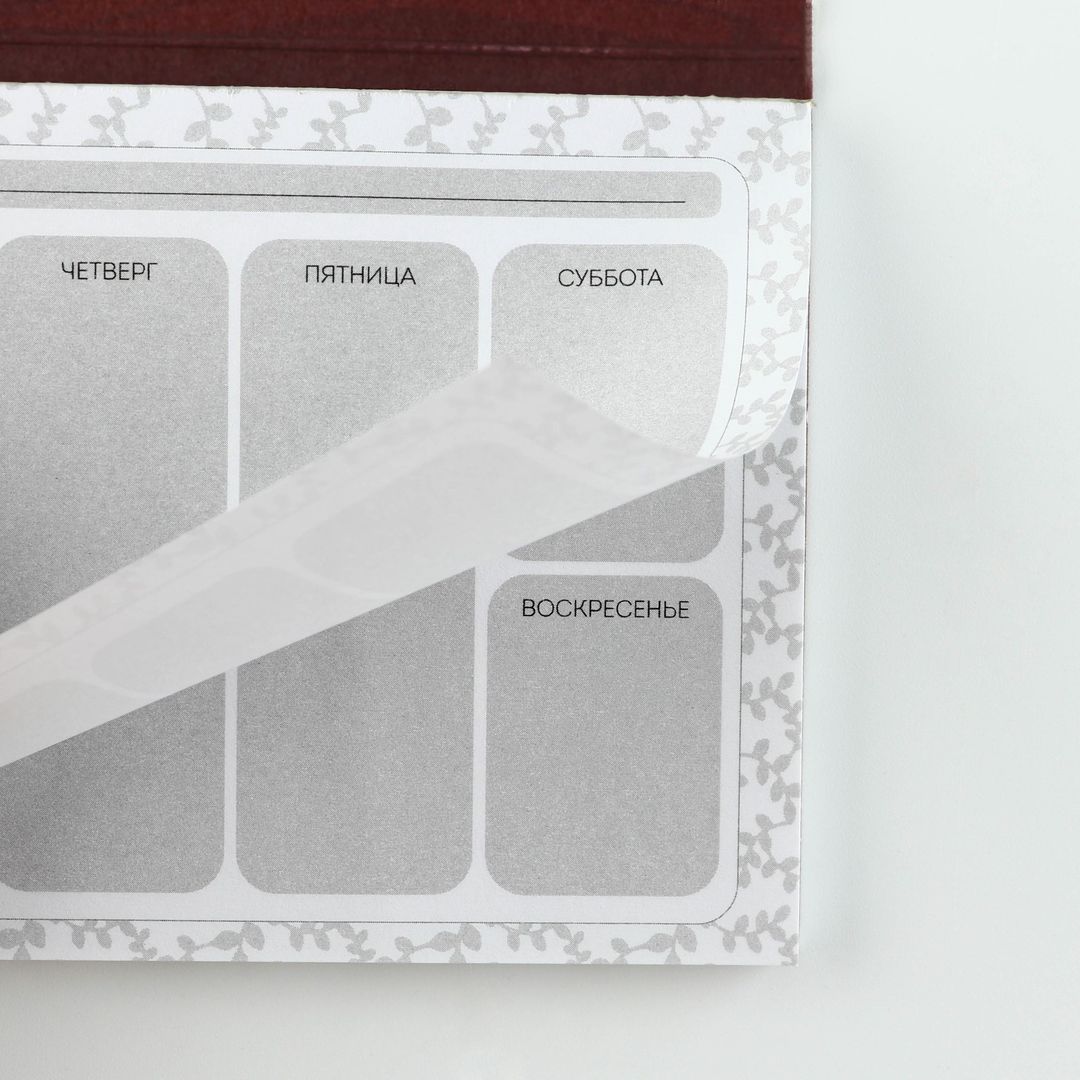 Подарочный набор Спасибо за ваш труд