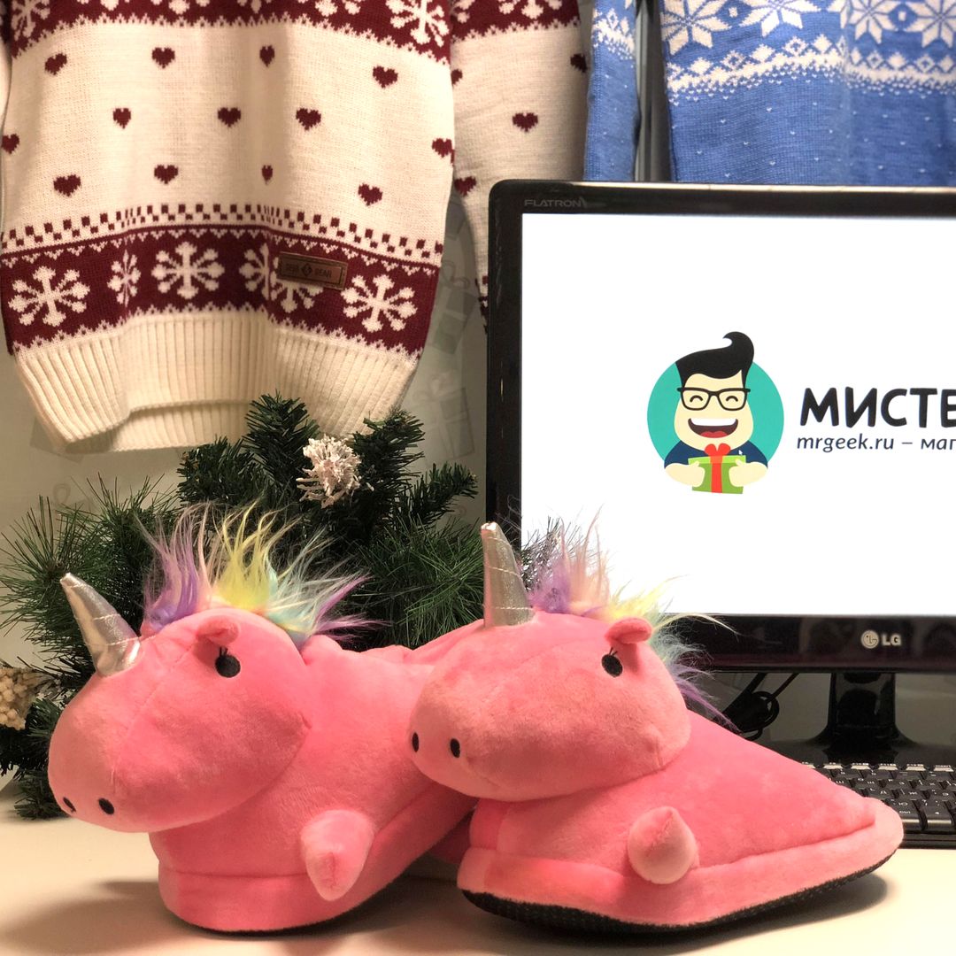 Тапочки Радужные единороги