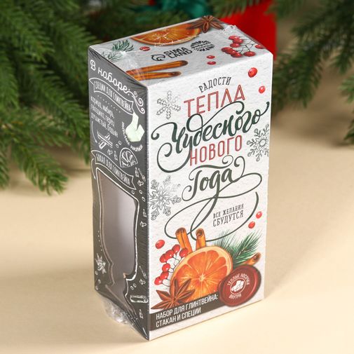 Подарочный набор для глинтвейна Новогоднего тепла