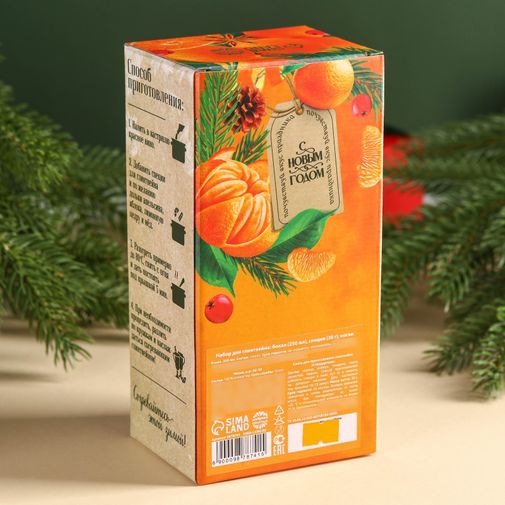 Подарочный набор для глинтвейна Мечты