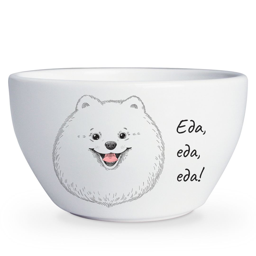 Тарелка глубокая Шпиц Еда, еда, еда! Тарелка глубокая Шпиц Еда, еда, еда!