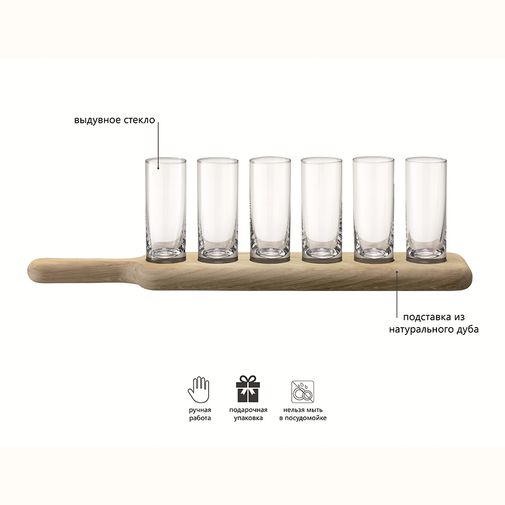 Набор стопок на деревянной подставке Paddle (6 шт)