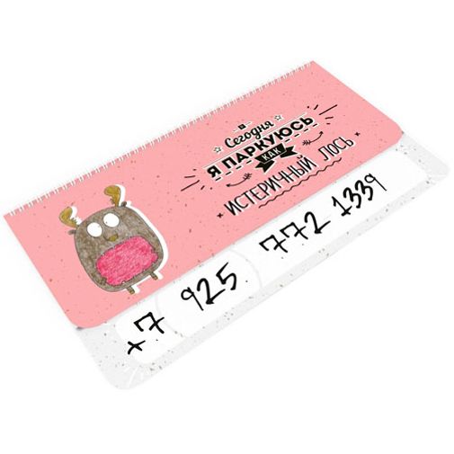 Набор статусов для городской парковки Набор статусов для городской парковки