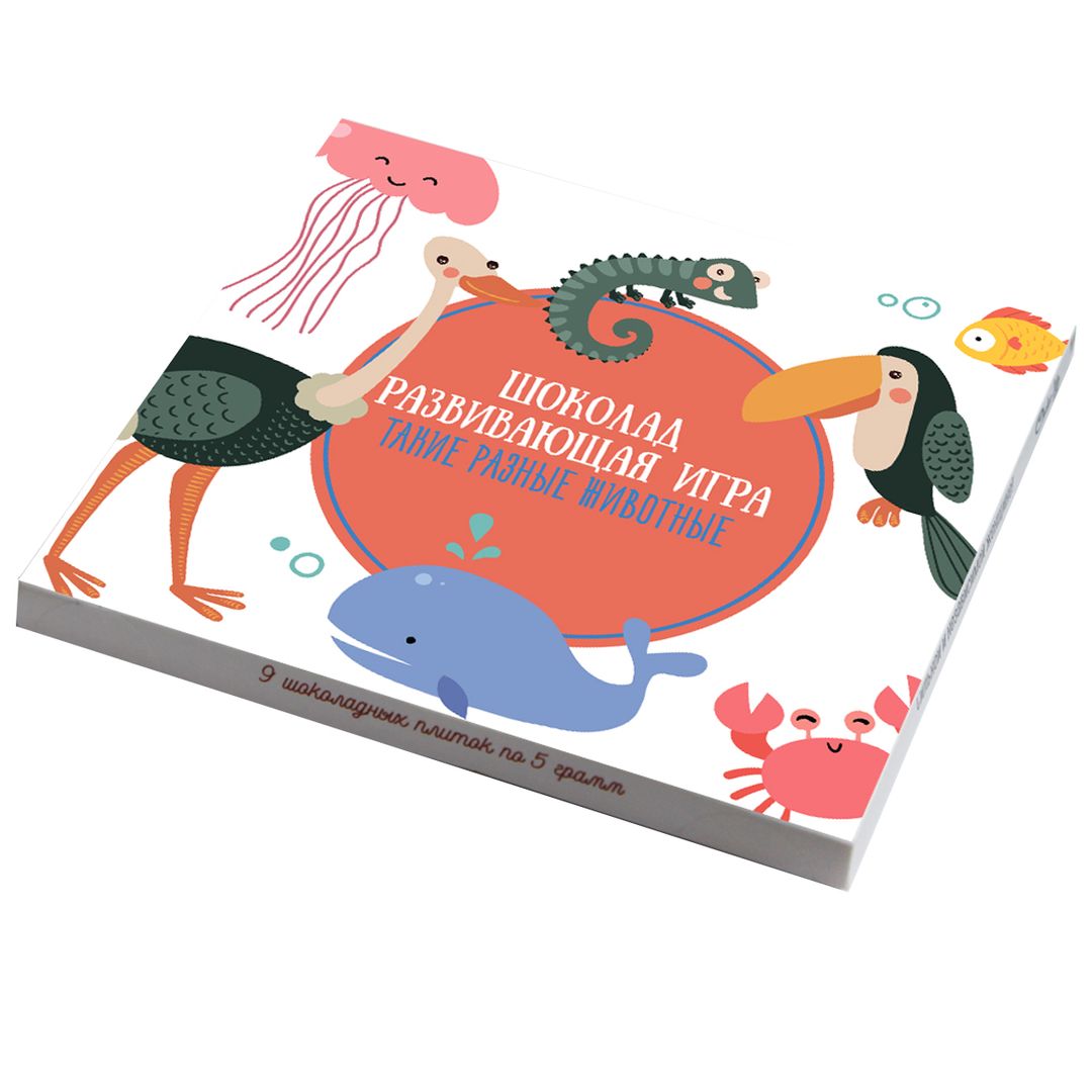 Шоколадный набор Такие разные животные