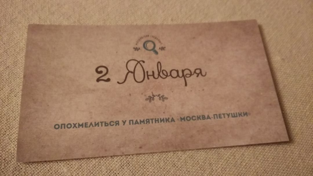 Фото покупателя Надежда