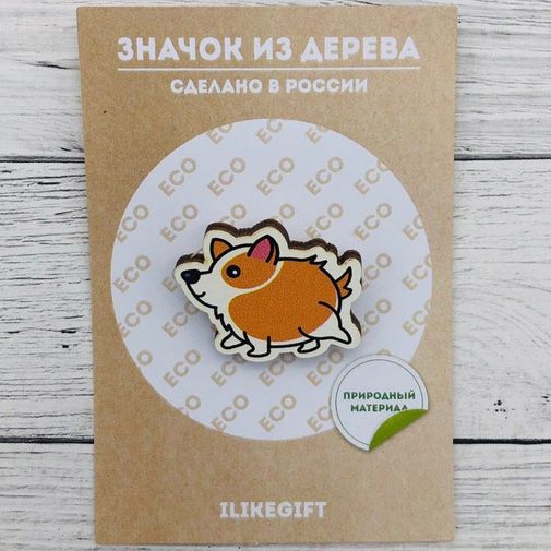 Значок Собачка Running Doggy Значок Собачка Running Doggy