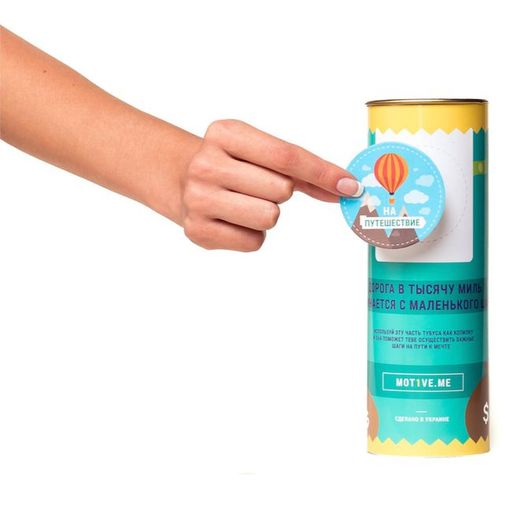 Мотивационный скретч-постер 100 больших дел Мотивационный скретч-постер 100 больших дел