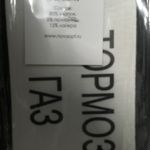 Носки женские Новичок в вождении Отзыв