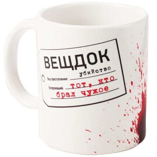 Вещдок Новые Серии 2022 Года Вещдок Новые Серии 2022 Года