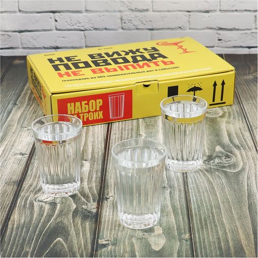 Алкокалендарь Не вижу повода не выпить Алкокалендарь Не вижу повода не выпить