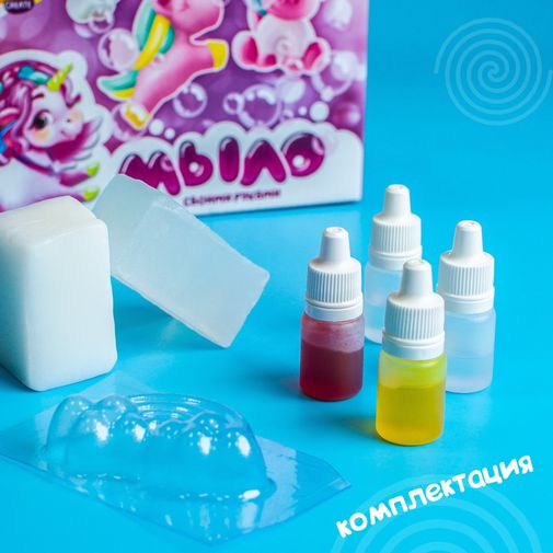 Набор для творчества Мыло своими руками Мир единорогов