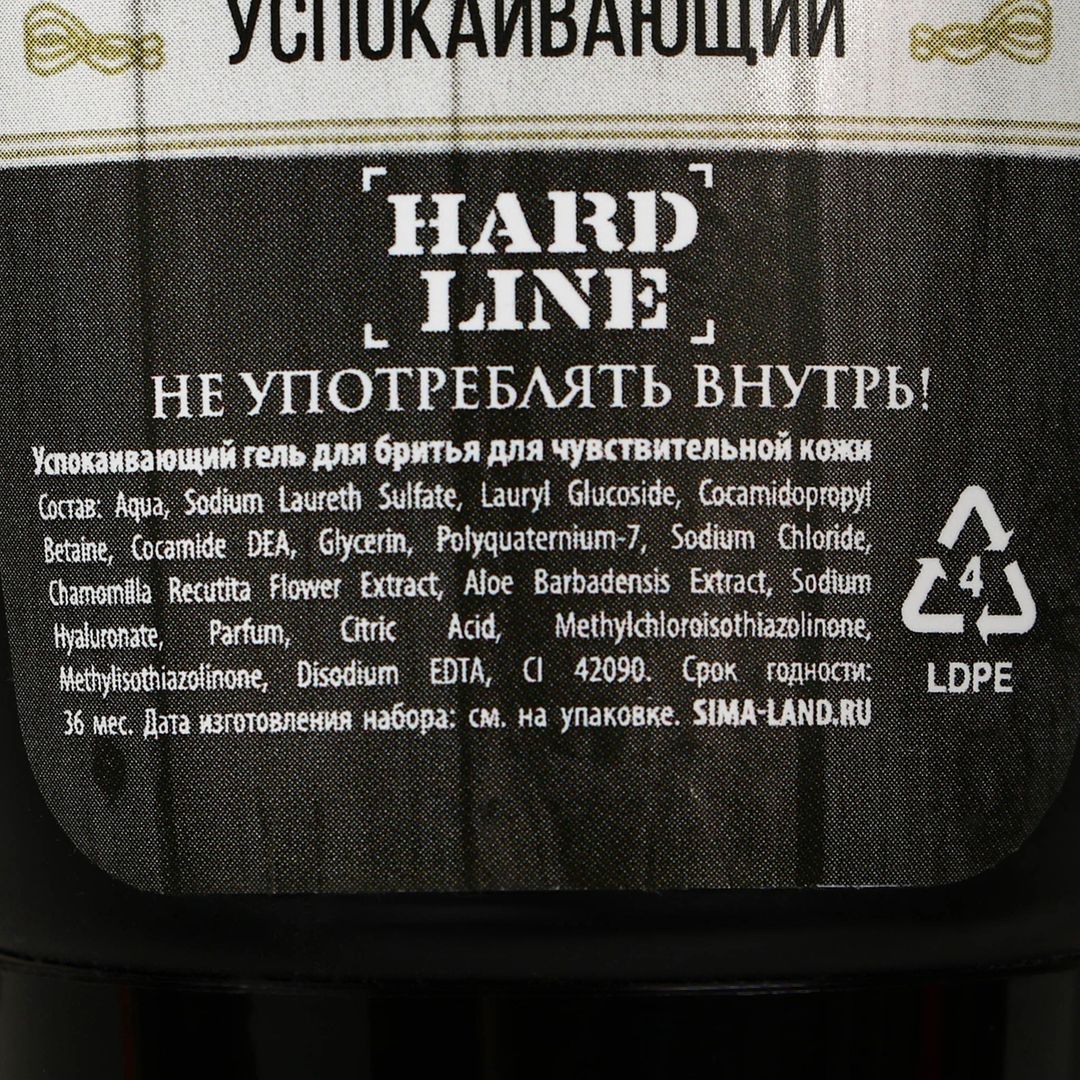 Подарочный набор На удачу (Гель для душа, шампунь и гель для бритья) Подарочный набор На удачу (Гель для душа, шампунь и гель для бритья)