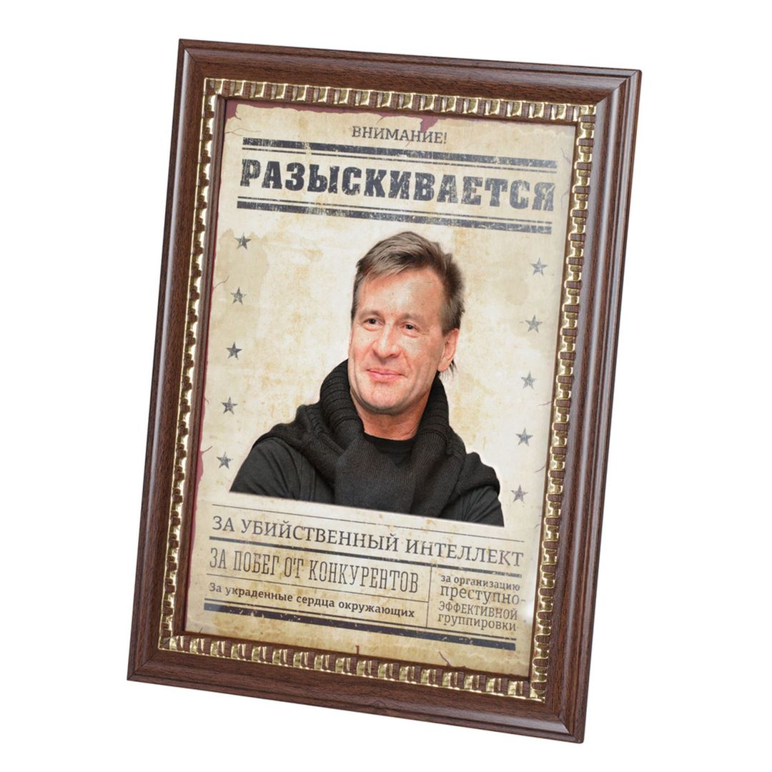 Фоторамка-панно Внимание! Розыск! Фоторамка-панно Внимание! Розыск!