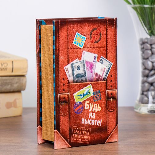 Книга Сейф Денег много не бывает