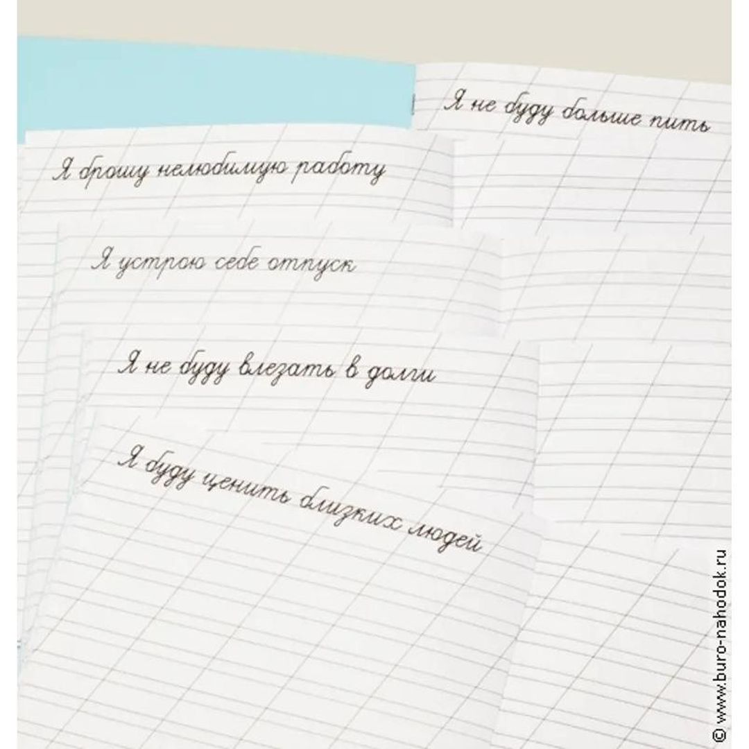 Прописи Всесторонне развивающие Прописи Всесторонне развивающие