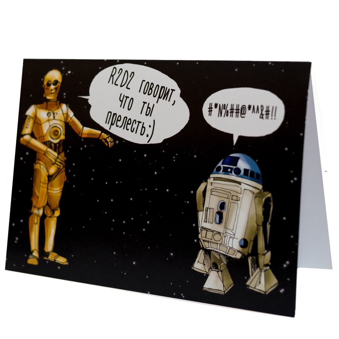 Открытка Star Wars Дроиды Открытка Star Wars Дроиды