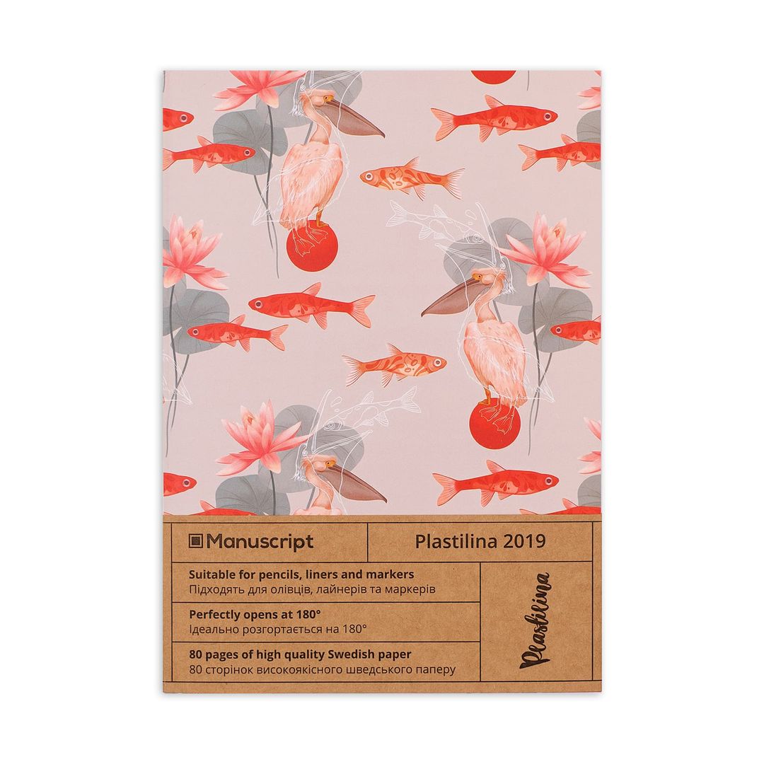 Скетчбук Plastilina 2019 (A5 Standart)