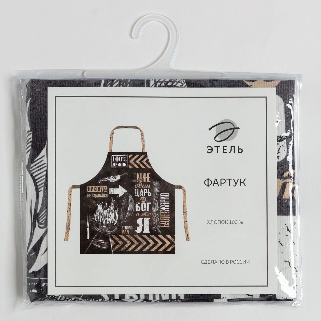 Фартук на кухне Царь Фартук на кухне Царь