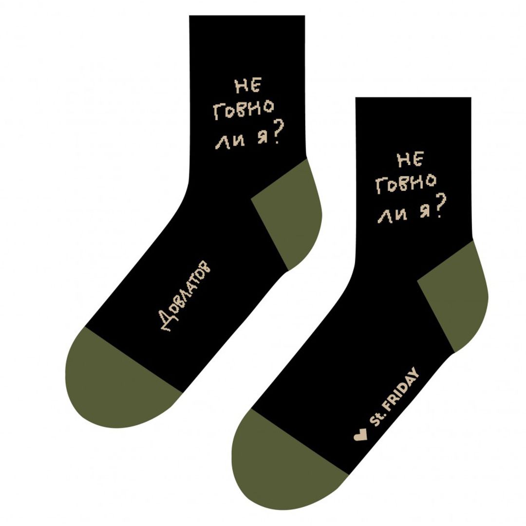 Носки Довлатов спрашивает (укороченные) Носки Довлатов спрашивает (укороченные)