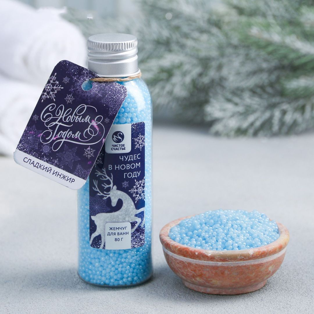 Жемчуг для ванн Чудес в Новом году!