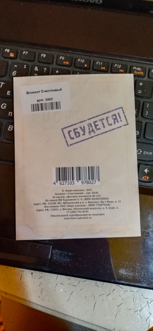 Фото покупателя Наталья Фото покупателя Наталья