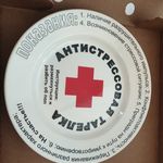 Антистрессовая тарелка Отзыв