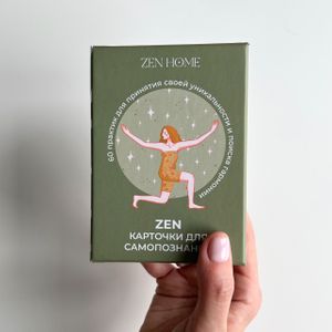 ZEN-Карточки для самопознания (60 шт)