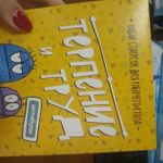 Набор статусов для рабочего стола Терпение и Труд Отзыв Набор статусов для рабочего стола Терпение и Труд Отзыв
