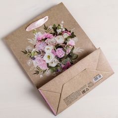Подарочный пакет Самой Прекрасной (26 × 30 × 9 см)