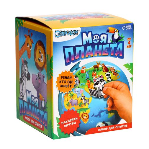 Набор для опытов Глобус - изучаем животный мир Набор для опытов Глобус - изучаем животный мир