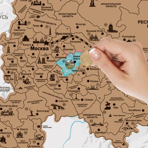 Скретч-карта России Скретч-карта России