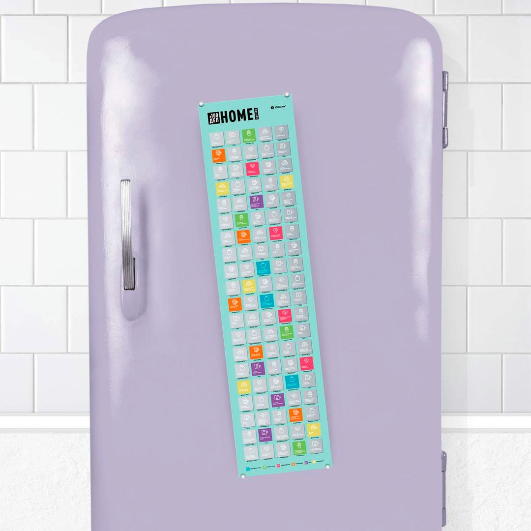 Скретч-постер 100 дел Home Edition