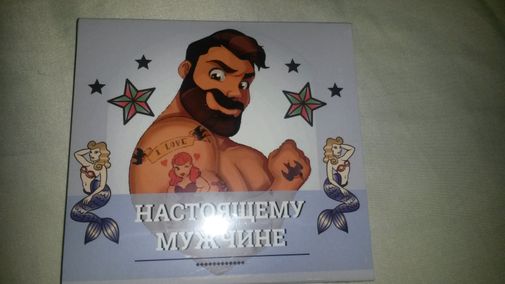 Фото покупателя Юлия Фото покупателя Юлия