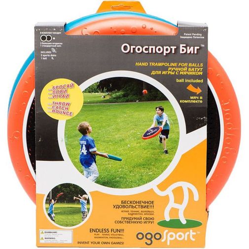 Огоспорт Биг