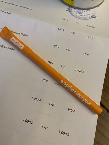  Фото покупателя Ирина