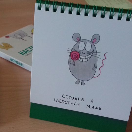 Фото покупателя Мария