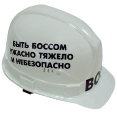Каска BOSS