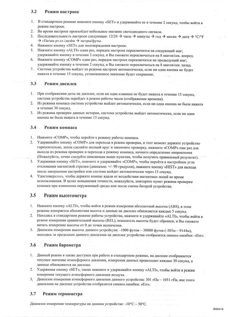 Фото покупателя Eugene