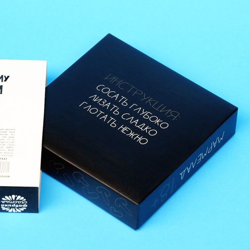 Мармелад Планы на день Мармелад Планы на день