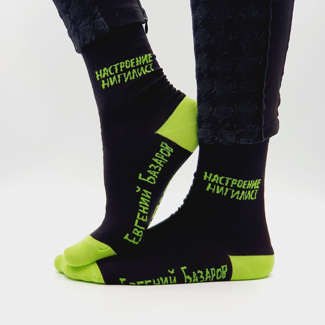 Носки Настроение нигилист