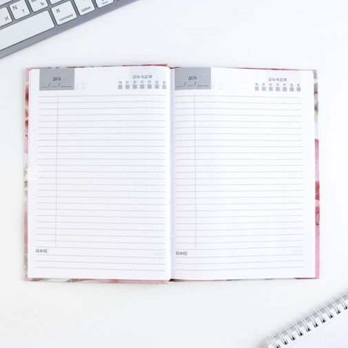 Подарочный набор ежедневник и термостакан Воспитатель - человек, в руках которого растет душа