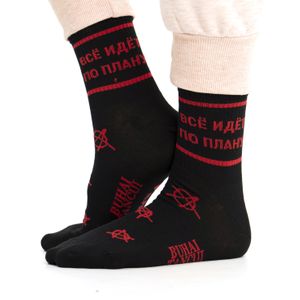 Носки спортивные Все идет по плану