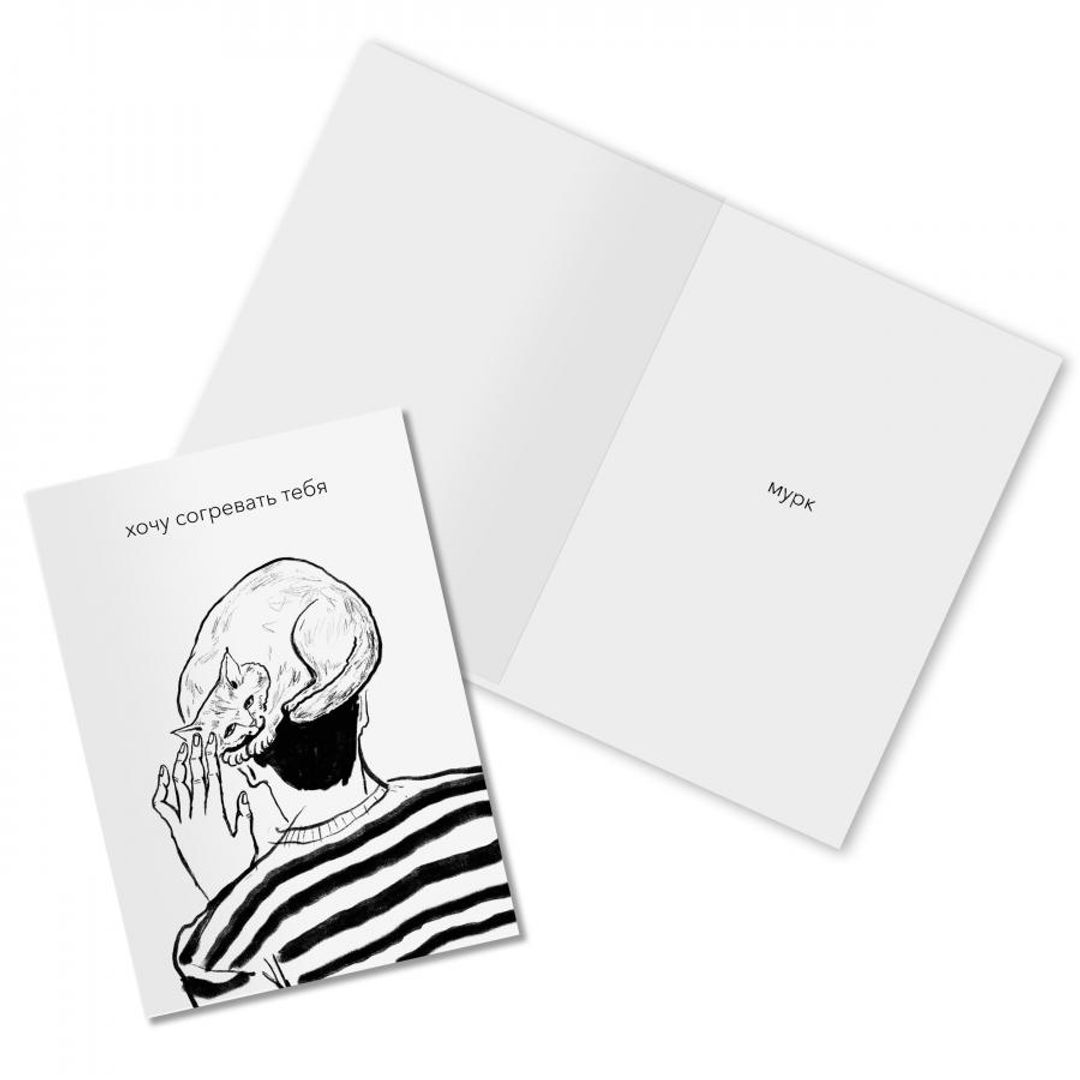 Открытка Зимними вечерами Открытка Зимними вечерами