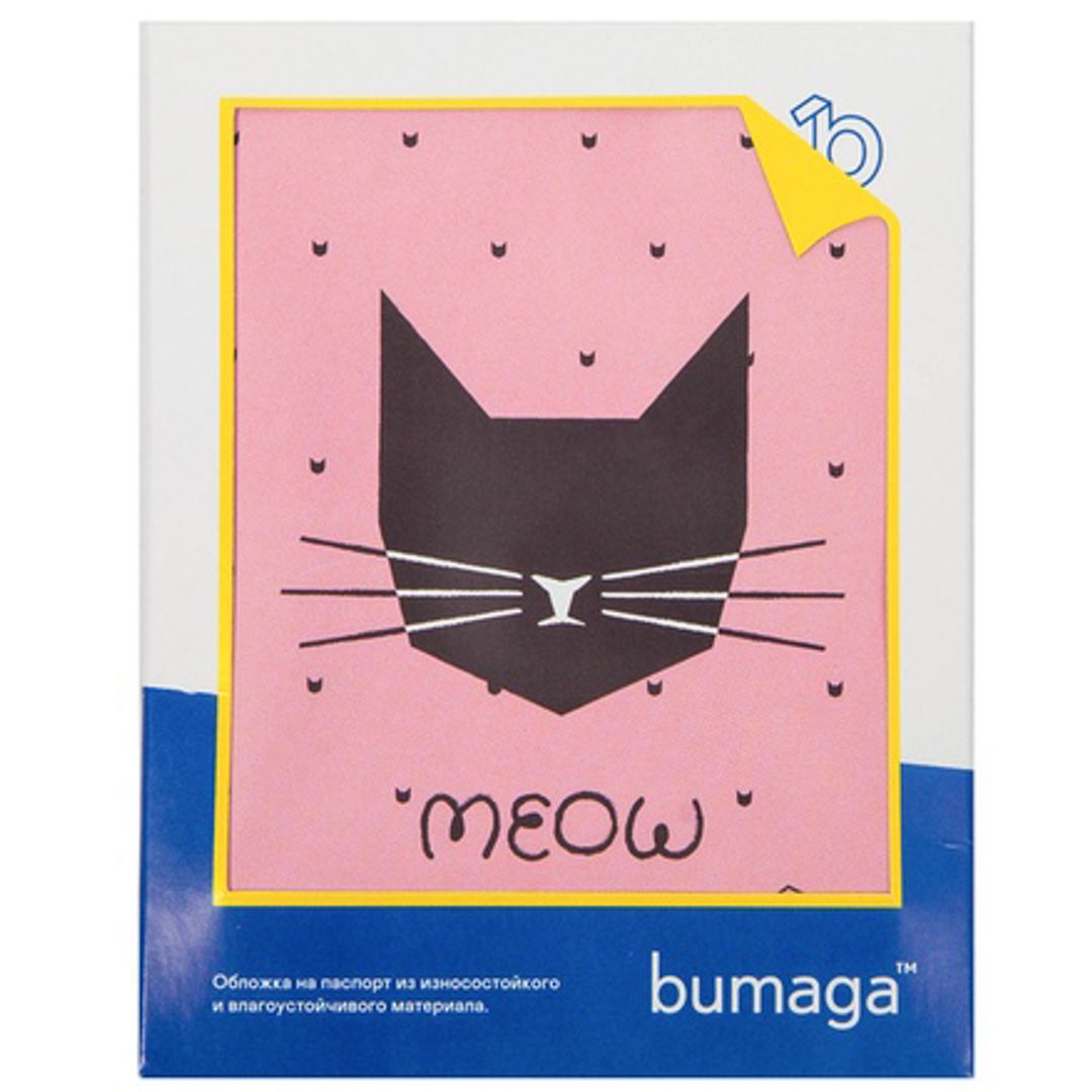 Обложка для паспорта Bumaga Meow Обложка для паспорта Bumaga Meow