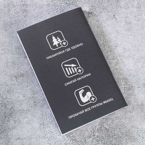 Фитнес-набор Мечта