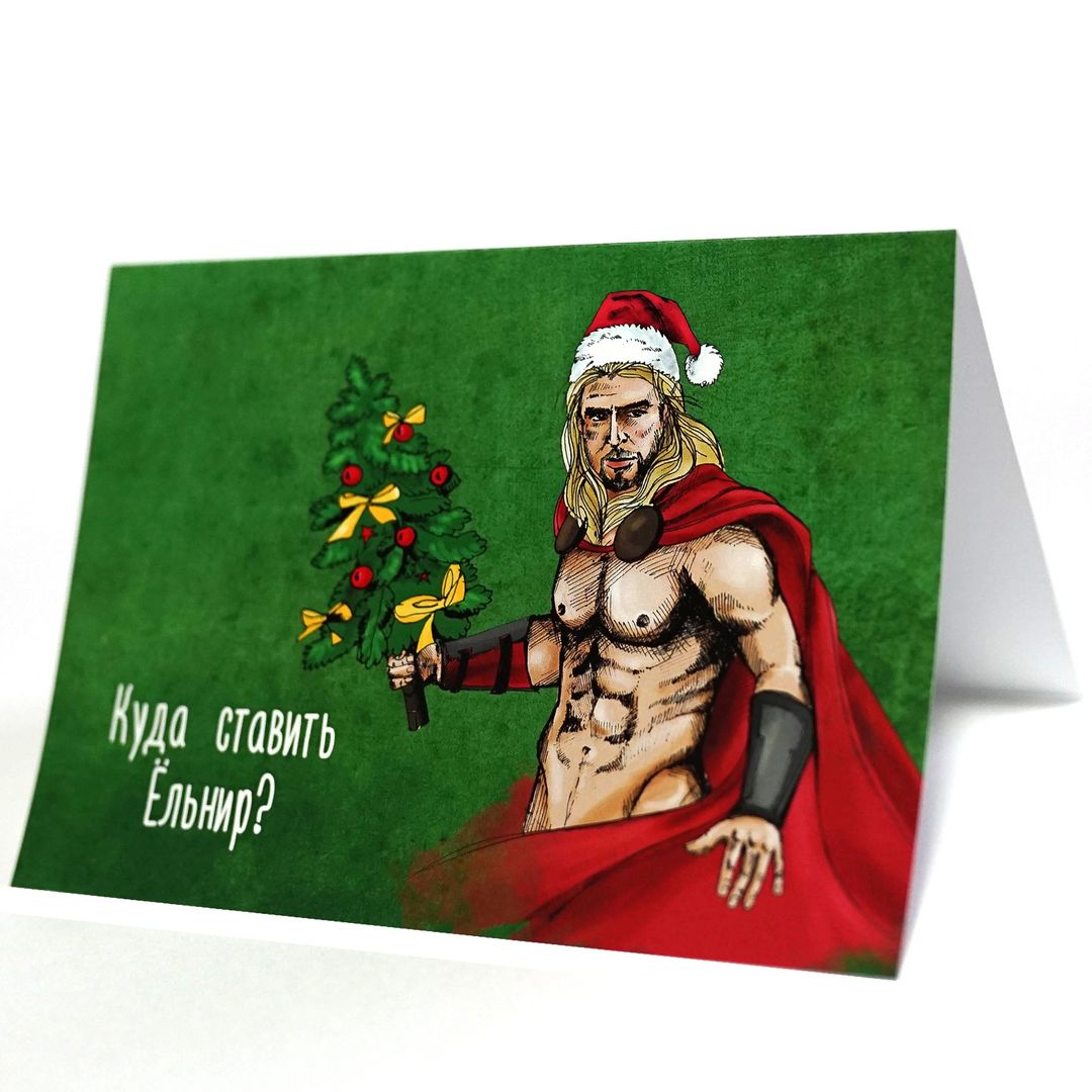 Открытка Тор Куда ставить Ёльнир? Открытка Тор Куда ставить Ёльнир?