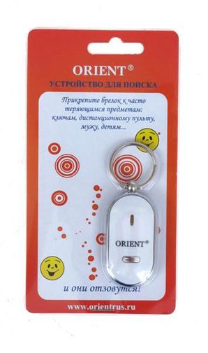 Брелок для поиска ключей с фонариком Белый Брелок для поиска ключей с фонариком Белый