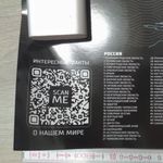 Скретч-карта мира True Map Plus Noir Отзыв