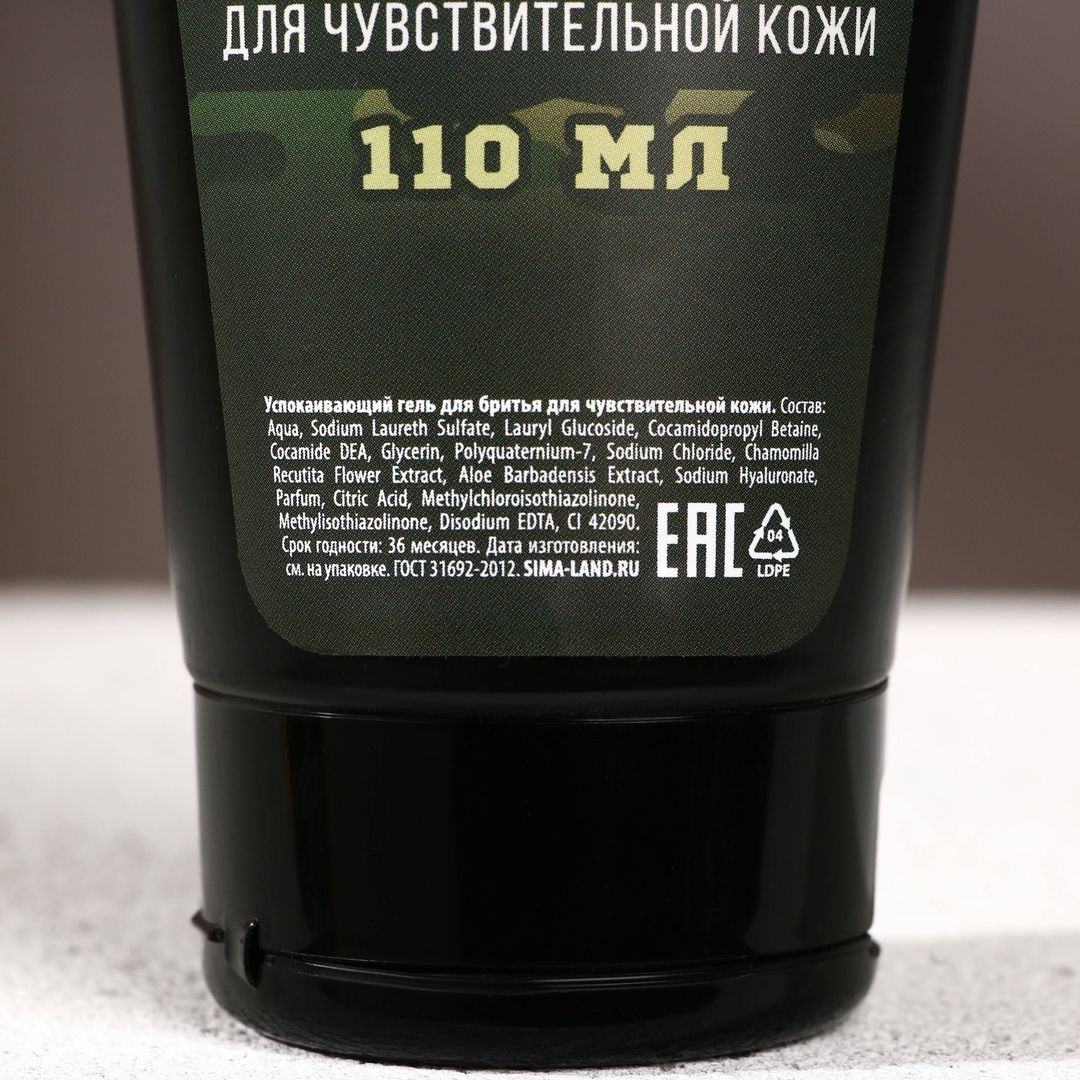 Подарочный набор Истинный победитель (Гель для душа и гель для бритья) Подарочный набор Истинный победитель (Гель для душа и гель для бритья)