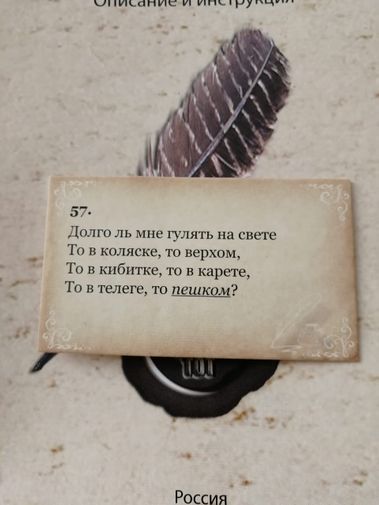  Фото покупателя Евгения